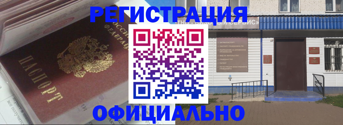 пропишу в квартире в Шахтах