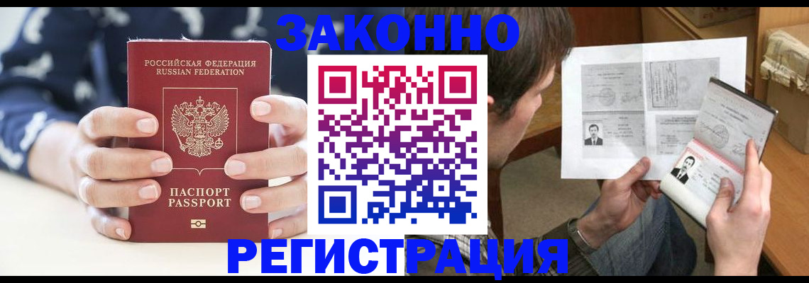 регистрация для дет. сада в Шахтах